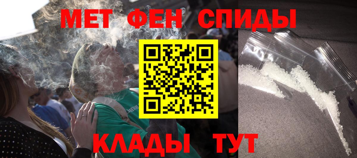 Амфетамин  Вход с VPN  Топки  Амфетамин Premium 
