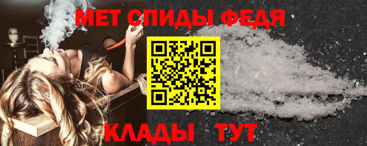 Amphetamine Розовый Топки