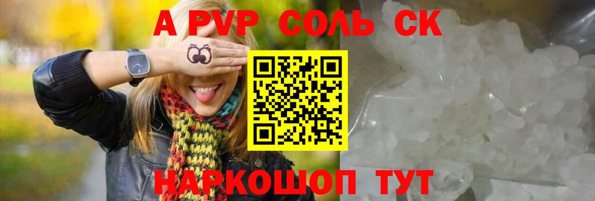 APVP СК КРИС Топки