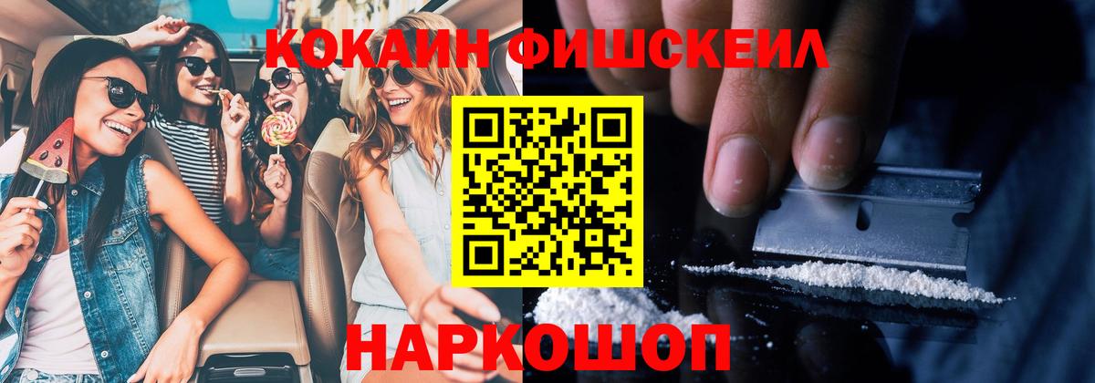 Кокаин Колумбийский Топки