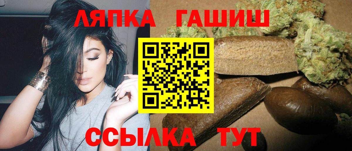 Гашиш гарик  ГАШИШ убойный  цены   Вход с VPN  Топки 