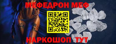 дживик Кунгур