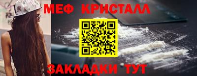 мескалин Кулебаки