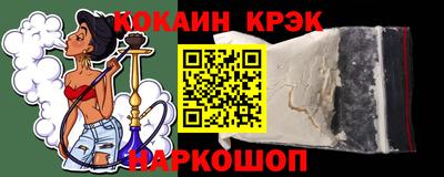 дживик Кунгур