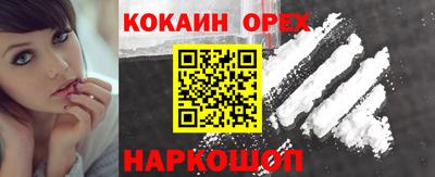 дживик Кунгур