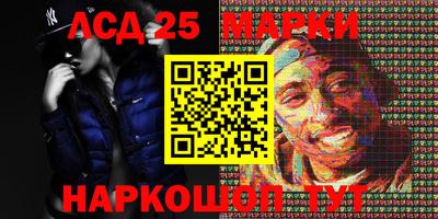 мескалин Кулебаки