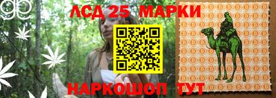 меф Краснокаменск