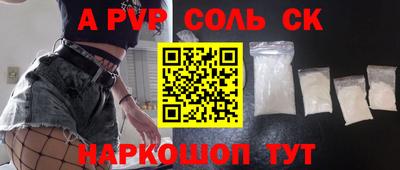 мескалин Кулебаки