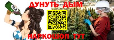 мескалин Кулебаки