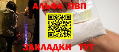 мескалин Кулебаки