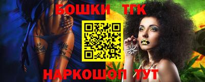 мескалин Кулебаки
