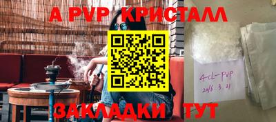 дживик Кунгур