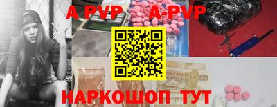 мескалин Кулебаки
