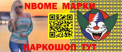 дживик Кунгур