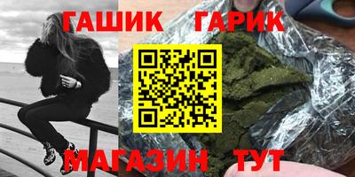 мескалин Кулебаки