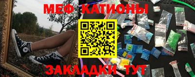 прущие грибы Краснодар