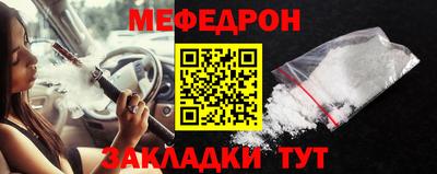 мескалин Кулебаки