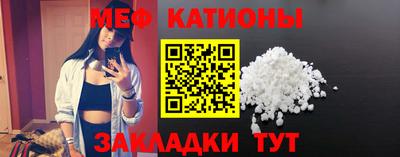 мескалин Кулебаки