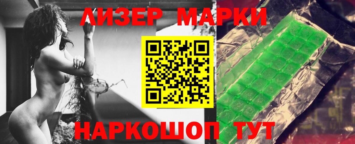 LSD-25 экстази кислота Топки