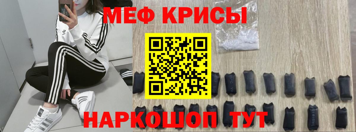 Топки  МЯУ-МЯУ  Вход с VPN  МЯУ-МЯУ  сколько стоит  МЯУ-МЯУ кристаллы  МЯУ-МЯУ 4 MMC 