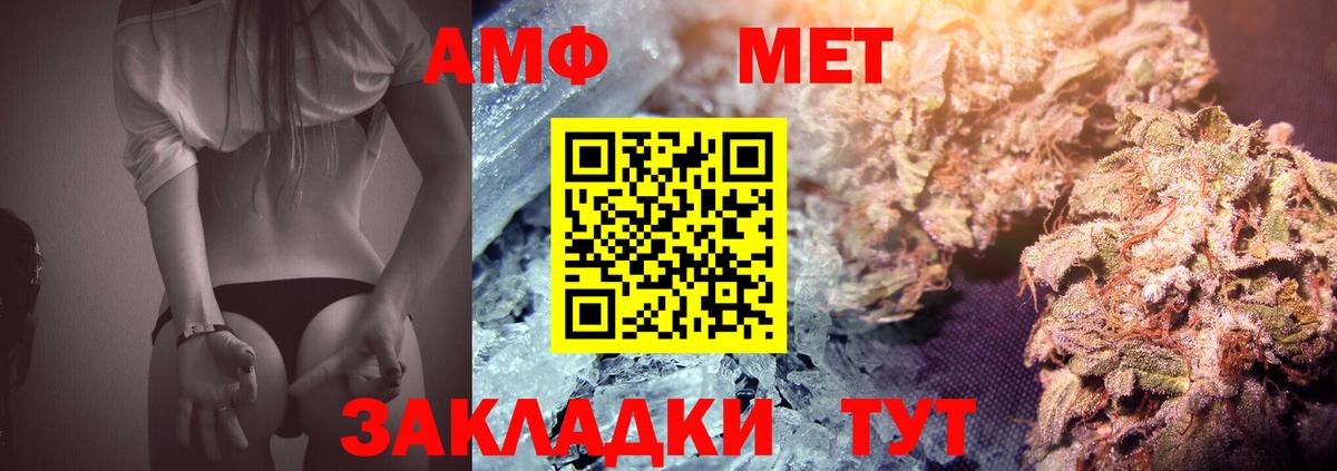 Топки  Метамфетамин пудра  Вход с VPN 