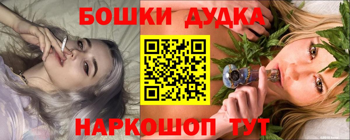 Шишки марихуана семена  Конопля Amnesia  Топки  Бошки Шишки Bruce Banner  Вход с VPN 